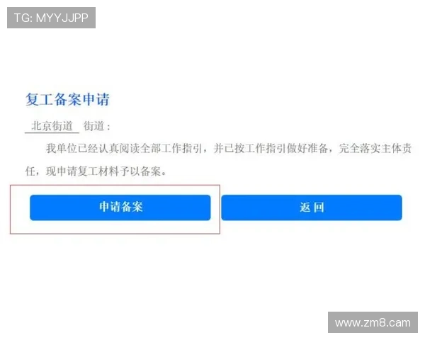 亚洲城88客服中心全面服务指南与联系方式